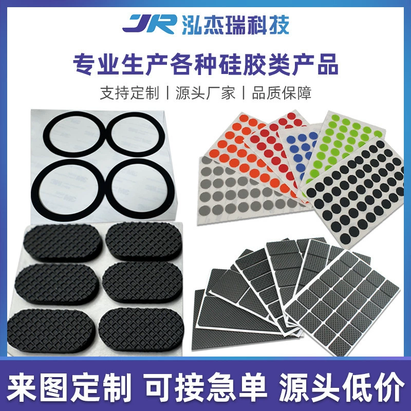 Силиконовая подставка для телефона, противоскользящая, проводящая, пищевого класса, черная, самоклеящаяся, амортизирующая, из силиконовой резины