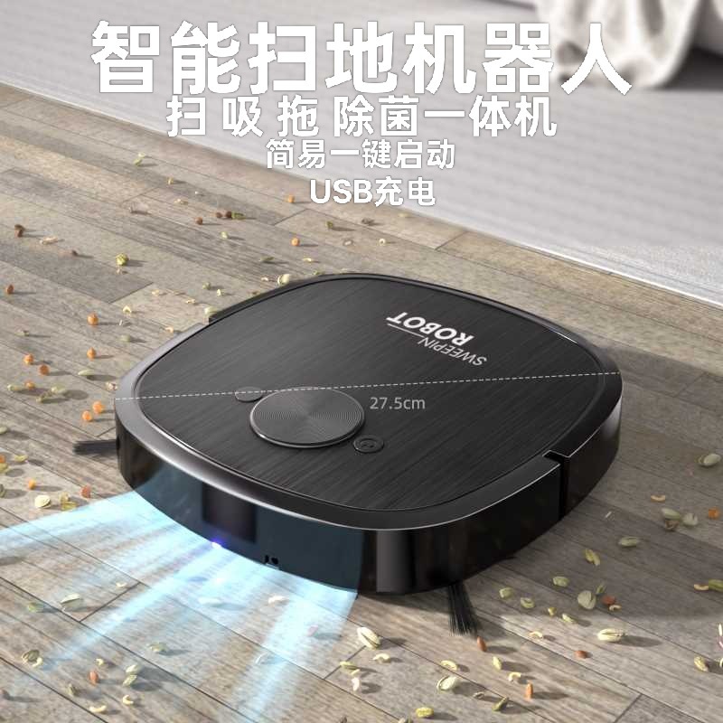 ‌ Cross-Border Intelligent Sweeping Robot USB Charging Four-In-One Sweeping, Suction, Mopping and Sterilizing Household Fully Automatic ‌