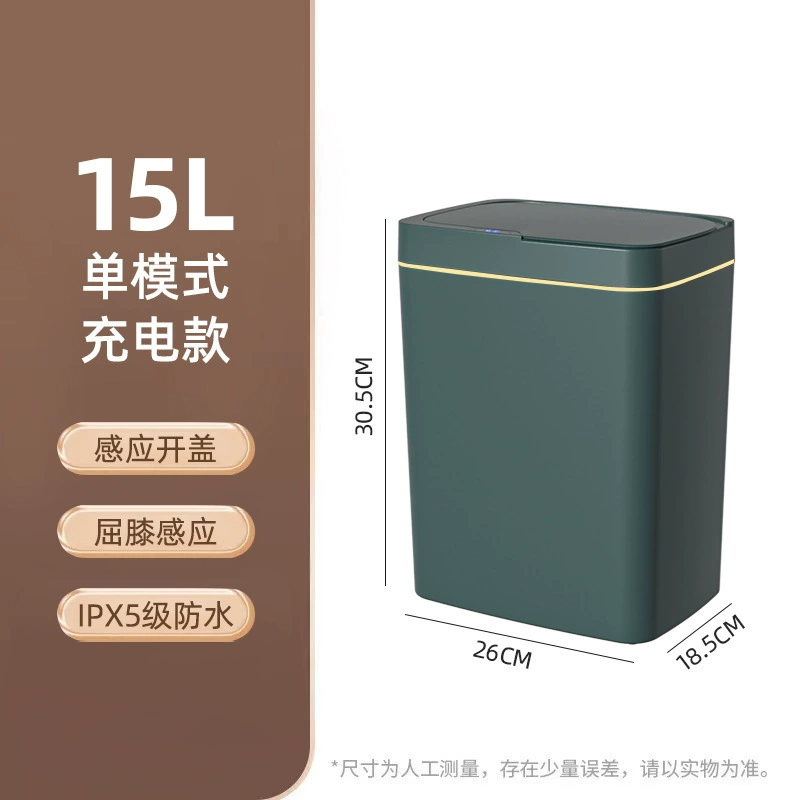 Modern smart garbage can, pack
