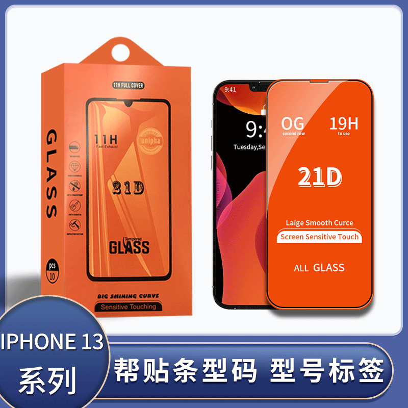For iphone 14 tempered film HD 21D mobile phone film 12 full screen 13 with packaging apple 15 tempered film