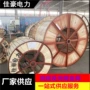 通信工程架空opgw光缆
