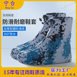 鞋套、鞋刷;防雨鞋套