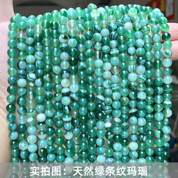 Natural green striped agate