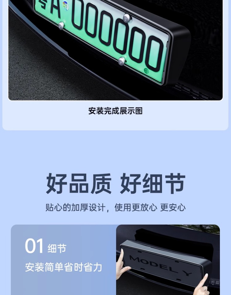 Applicable to the Updated Version of Tesla Model 3/Y License Plate Frame, License Plate Holder, License Plate Frame Accessories, Compatibility Verification