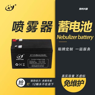 XINGYUAN12����ș�C�r��ș���ƿ12V8AH늄Ӈ��F�������U����늳�