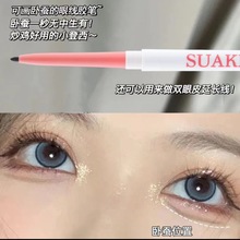 SUAKE/�K�����۾��z�P�ٸɷ�ˮ��������Ⱦ����һ�����Q�۾����W��
