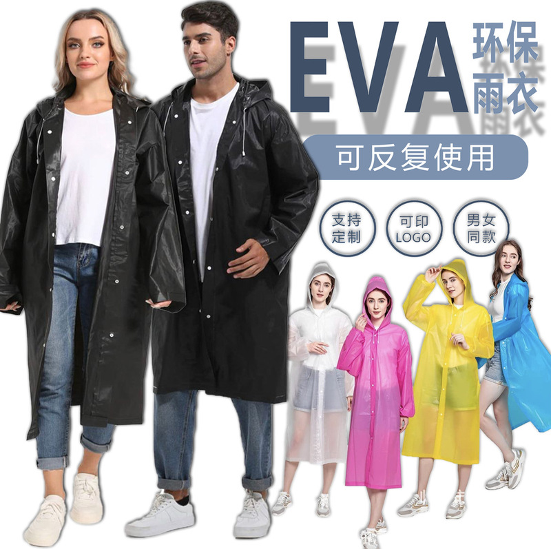 Thickened disposable raincoat long body Portable Unisex lightweight EVA hiking outdoor poncho customization