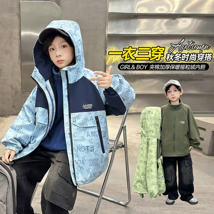 Штурмовая Одежда для мальчиков и детей весенне-осенне-зимняя одежда новая детская Съемная ветровка «Три в одном» на флисовой подкладке от производителя оптом