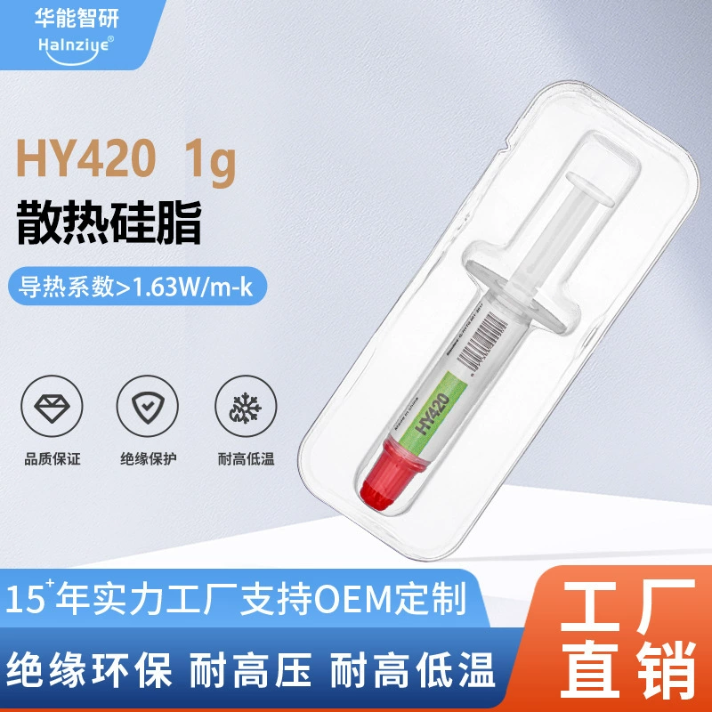 Термопаста для охлаждения процессора Huaneng Zhiyan Xiaomi CCU Hy510, высокотемпературная силиконовая паста, термостойкая кремовая масса 1.93-6.5