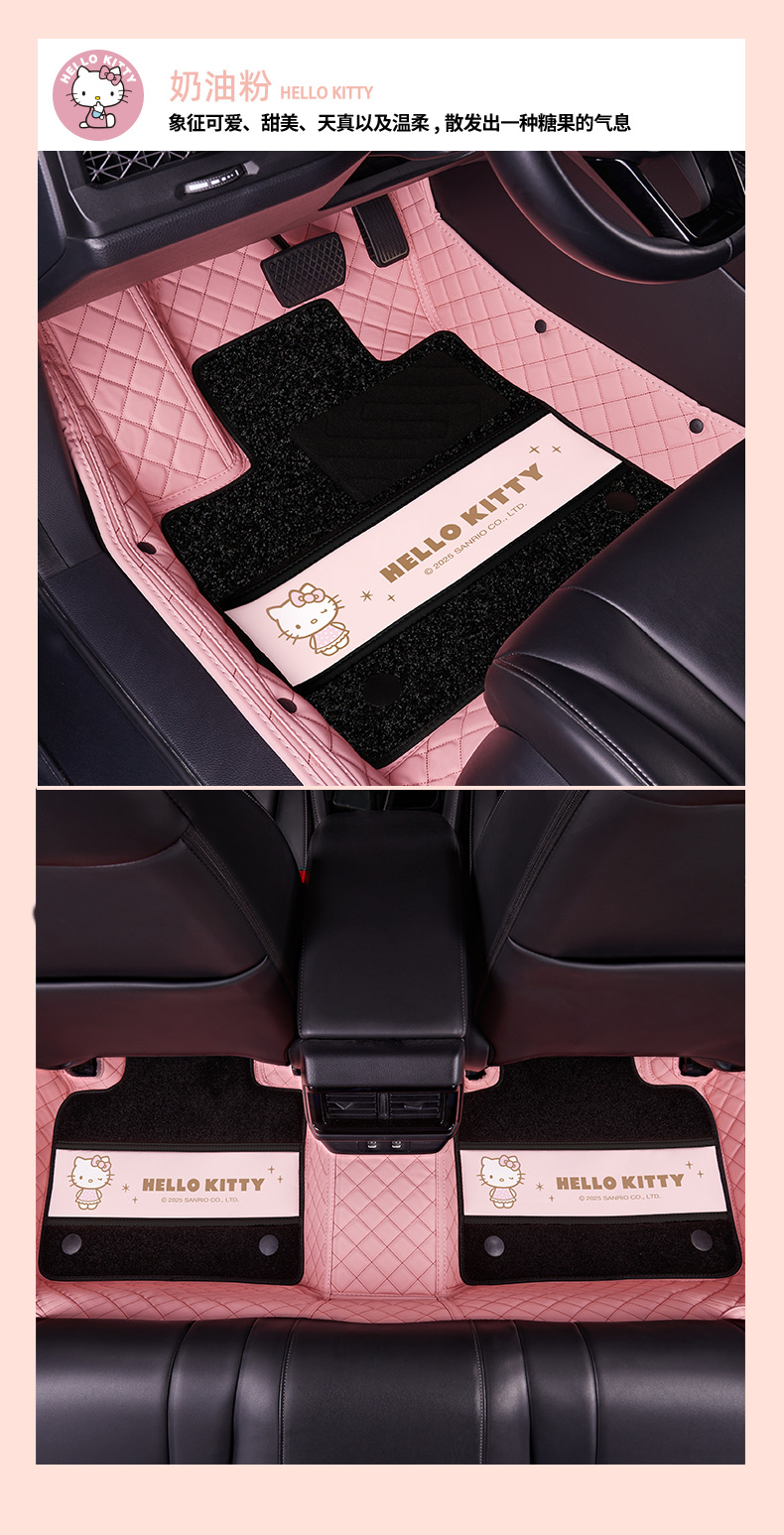 Kitty Car Floor Mats Large Surround Cartoon Cute Floor Mats Girls Pink Suitable for Xiaomi Su7 Byd