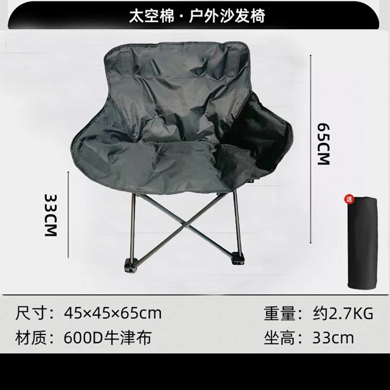 Reinforced & heavy-duty - load capacity 200kg obsidian black + storage bag (fleece-lined)