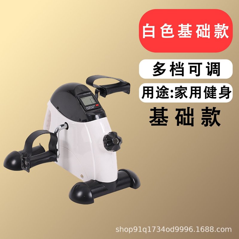 电动LED显示屏健身车老年踏步机手脚两用训练器居家健身器材|undefined