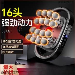 16-Head Professional-Grade Fascia Gun Muscle Massager Cervical Spine Relaxation Massage Hammer Relaxation Whole Body Gift