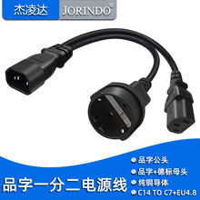 IEC 320-C14�Դ���D�Qһ�ֶ�Ʒ�ֹ��DƷ��ĸC13/��EU4.8MMĸ��