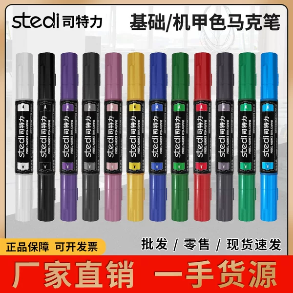 STERI Double-head Marker Pen Base Color Gundam Model Color Pen Hand-made Painting Pen Water-based Paint Pen