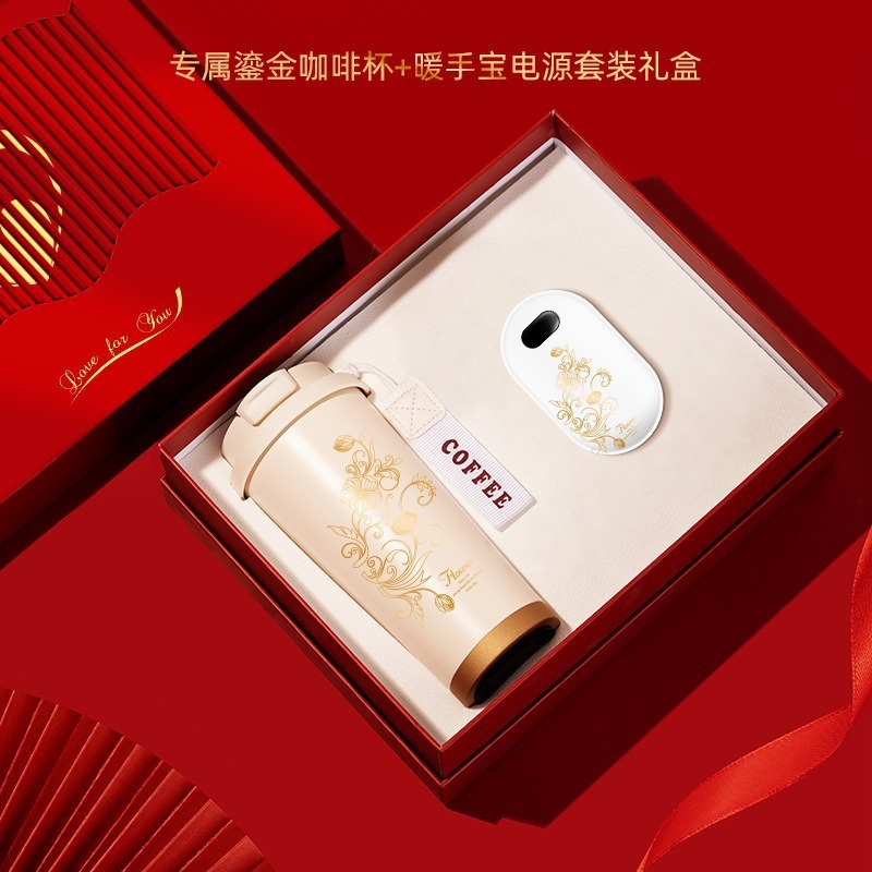教师节礼物高颜值创意礼品套装高级感结婚伴手礼送女友情人节礼物|undefined