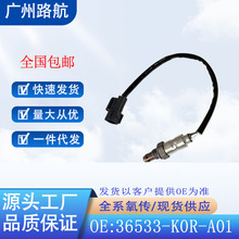 �����ڱ���MSX125 Ħ�г����������� 36533-K0R-A01 36533K0RA01