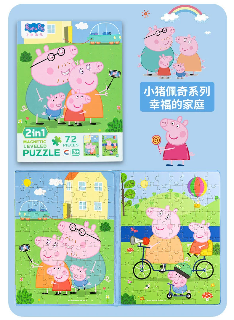 Ultra, Санрио, магнитный Ультрамэн Тига, головоломка, умная игрушка, 3–6 лет