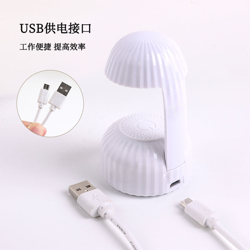 Lámpara de uñas con cabeza de hongo portátil pequeña, máquina de fototerapia, pegamento de esmalte de uñas de secado rápido, lámpara para hornear, luz para el hogar, manos no negras