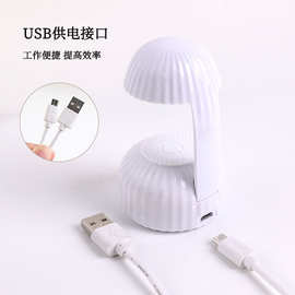 小型便携手持蘑菇头美甲灯光疗机速干指甲油胶烤灯照灯家用不黑手