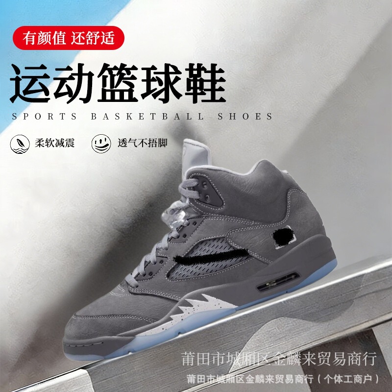 Putian Aj5 Pure Original High-Top Air-Cushioned Basketball Shoes, Rukawa Kaede Jordan 5 Outdoor Retro Versatile Unisex Sports Trendy Shoes Putian Aj5 Pure Original High-Top Air-Cushioned Basketball Shoes, Rukawa Kaede Jordan 5 Outdoor Retro Versatile Unisex Sports Trendy Shoes