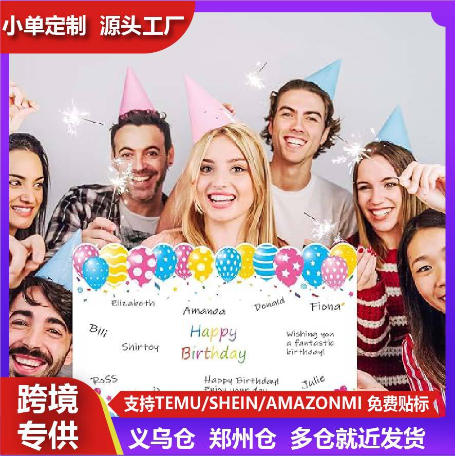 巨型生日贺卡生日快乐祝福卡多彩气球与蛋糕图案适合儿童成人
