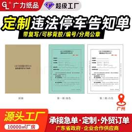 不干胶标签;标签打印纸;快递标签