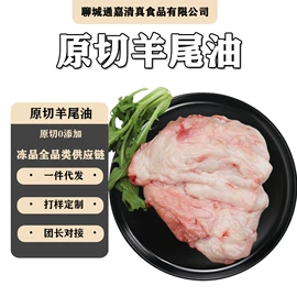 牛肉类;羊肉类