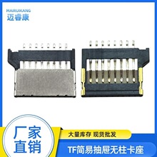 �S��ֱ�N MICRO SD���׿���  �����T���ȴ濨�� H1.5  ֧���Ø�