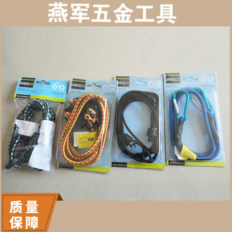 厂家长期供应橡胶行李绳弹性行李绳车用行李绳欢迎采购批发弹力绳