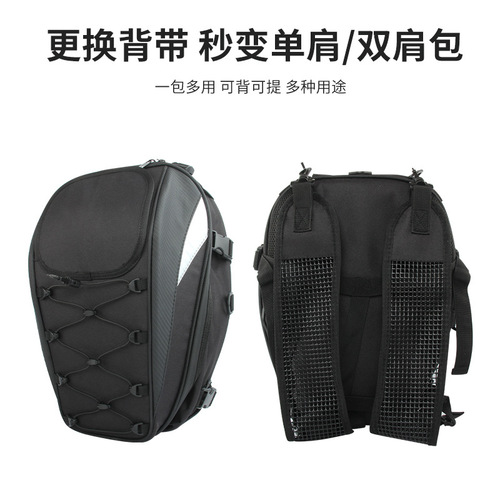 Large-capacity motorcycle motorcycle helmet bag backpack rider riding tail bag waterproof rear seat motorcycle travel new model
