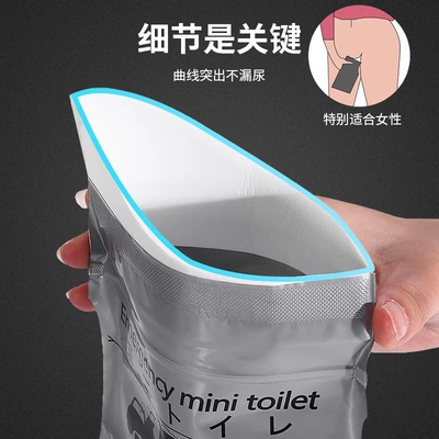 Suitable for Both Men and – On-board emergency urine bag