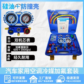 压力表;空调配件