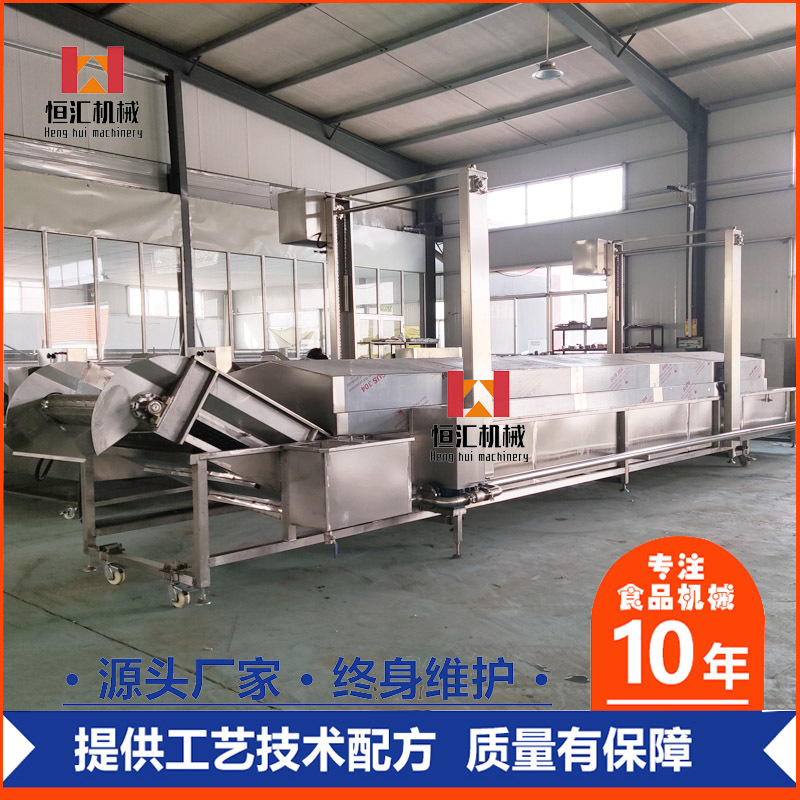 海鲜丸子流水蒸煮线 墨鱼虾滑蒸煮漂烫线高低温变频调速提升出料