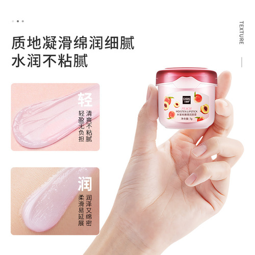 Se Nana fruit lip balm 7g fresh fragrance moisturizing and refreshing non-sticky lip care manufacturer wholesale