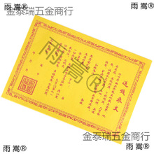 ���l���X�����S����{��������Ʒ�ω���Ĺʮ��һ���������Ĺ��