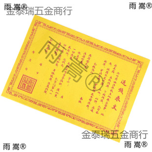 ���l���X�����S����{��������Ʒ�ω���Ĺʮ��һ���������Ĺ��