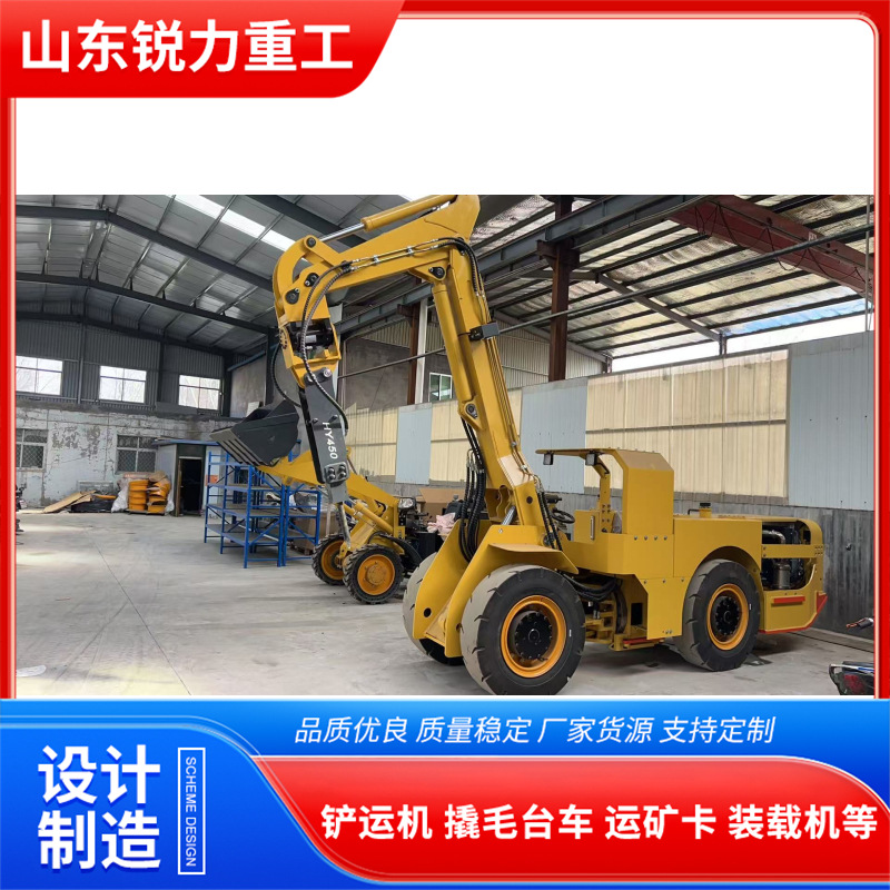 矿用撬毛台车适用隧道挖掘或地下矿山开采中清理浮岩毛石撬毛台车