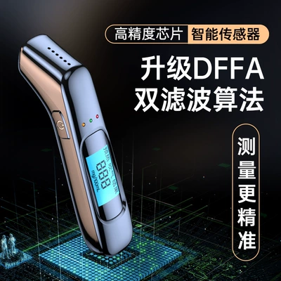 Alcohol Tester for Detecting: Other Automotive Safety Supplies