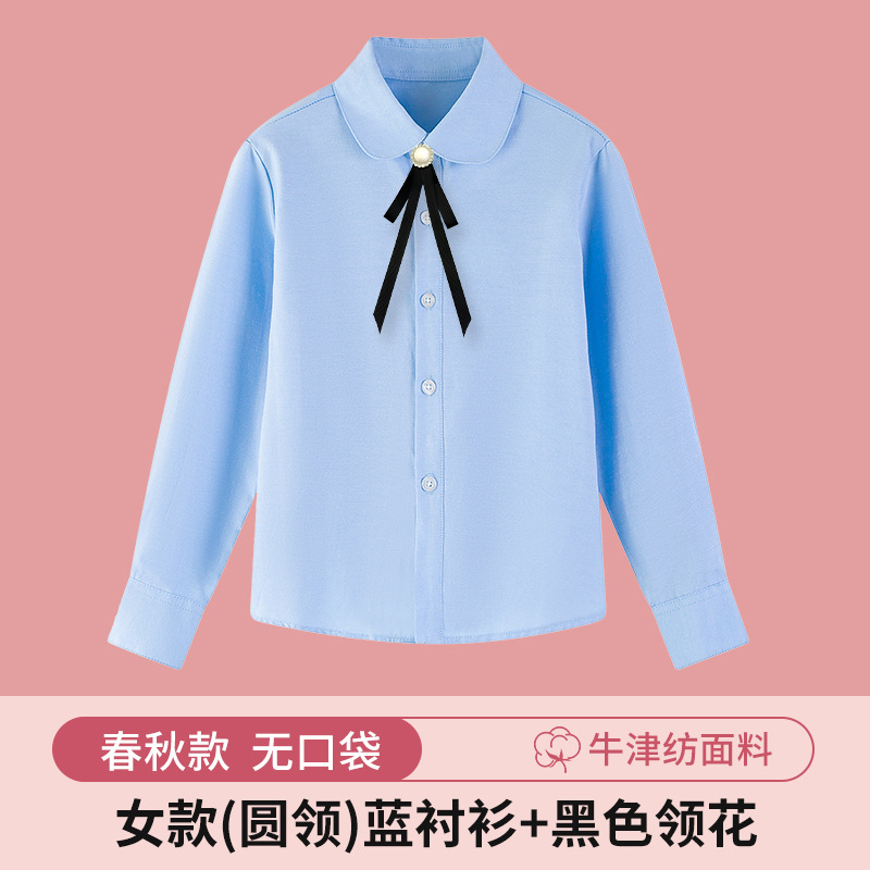 Camisa blanca para niñas Primavera y otoño Camisa blanca de manga larga con cuello redondo y fondo