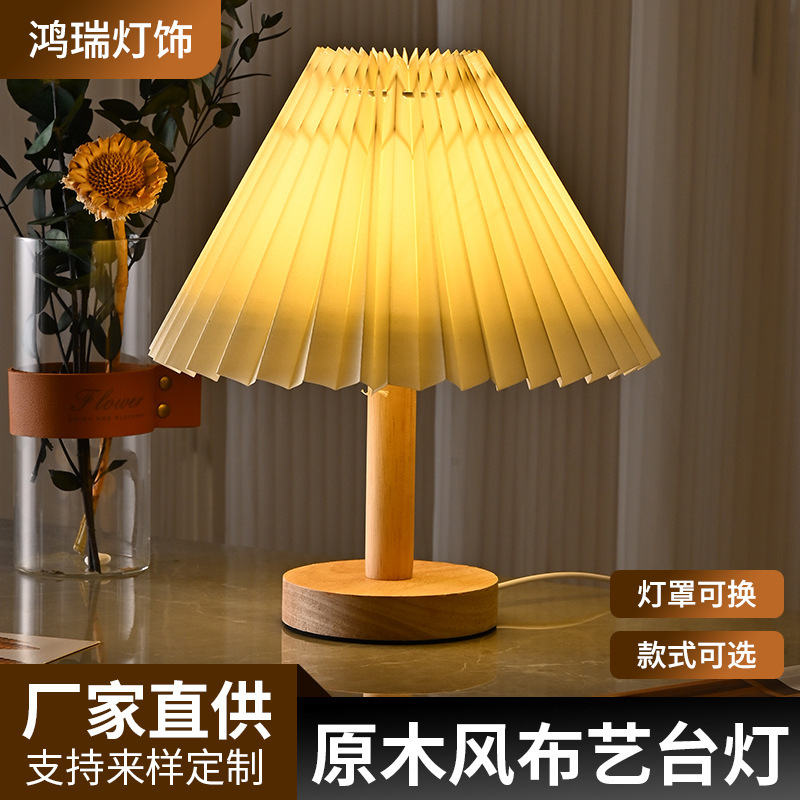 跨境新中式轻奢台灯卧室床头灯网红氛围灯LED复古百褶装饰小夜灯|undefined