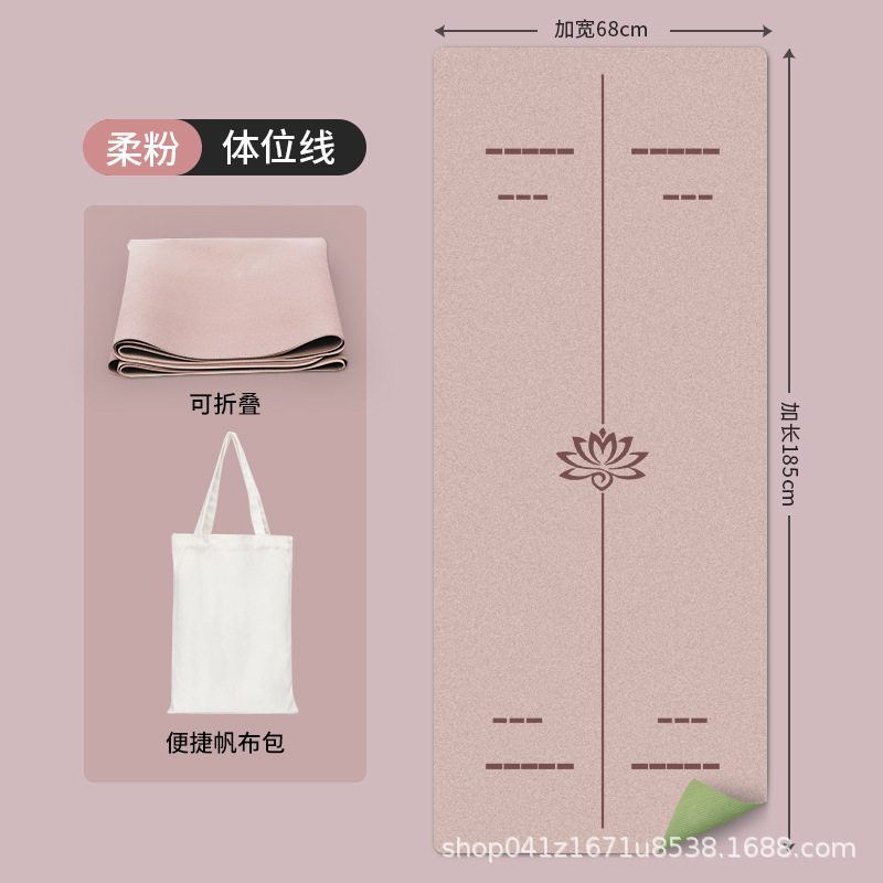 1.5mm 얇은 반투명 바디라인 T70(가방 포함) 소프트 파우더