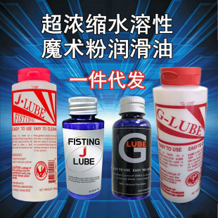 һ�����l���bFISTING JLUBE����sħ�g��ȭ���U�ؽ��Ԑ۝�����