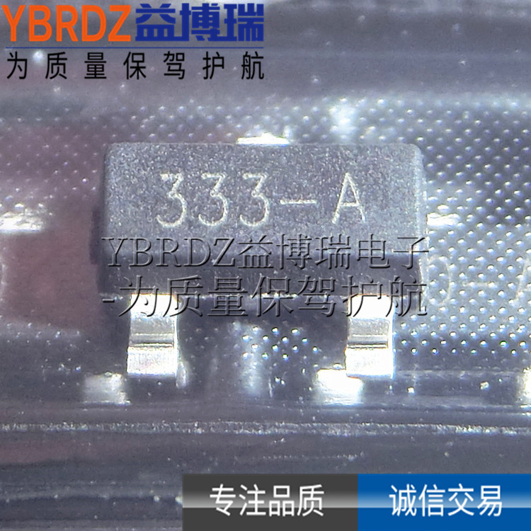 HT7333 丝印 7333-A 7333-1 贴片 SOT-23/89 全新 3.3V稳压器芯片