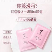 ����Ů����¶Һ�����b��������Һ�����ܰl؛��