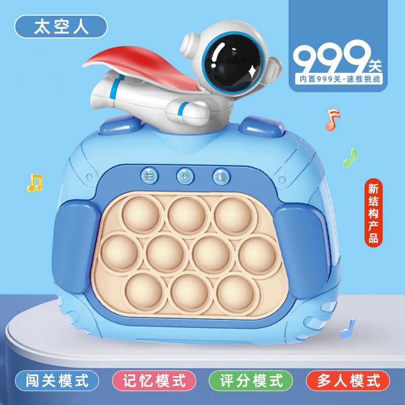 우주비행사-블루