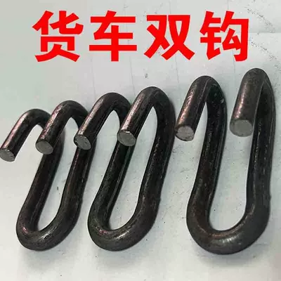 Universal Wrench; Anti-Skid Chain Accessories, Tire snow chain
