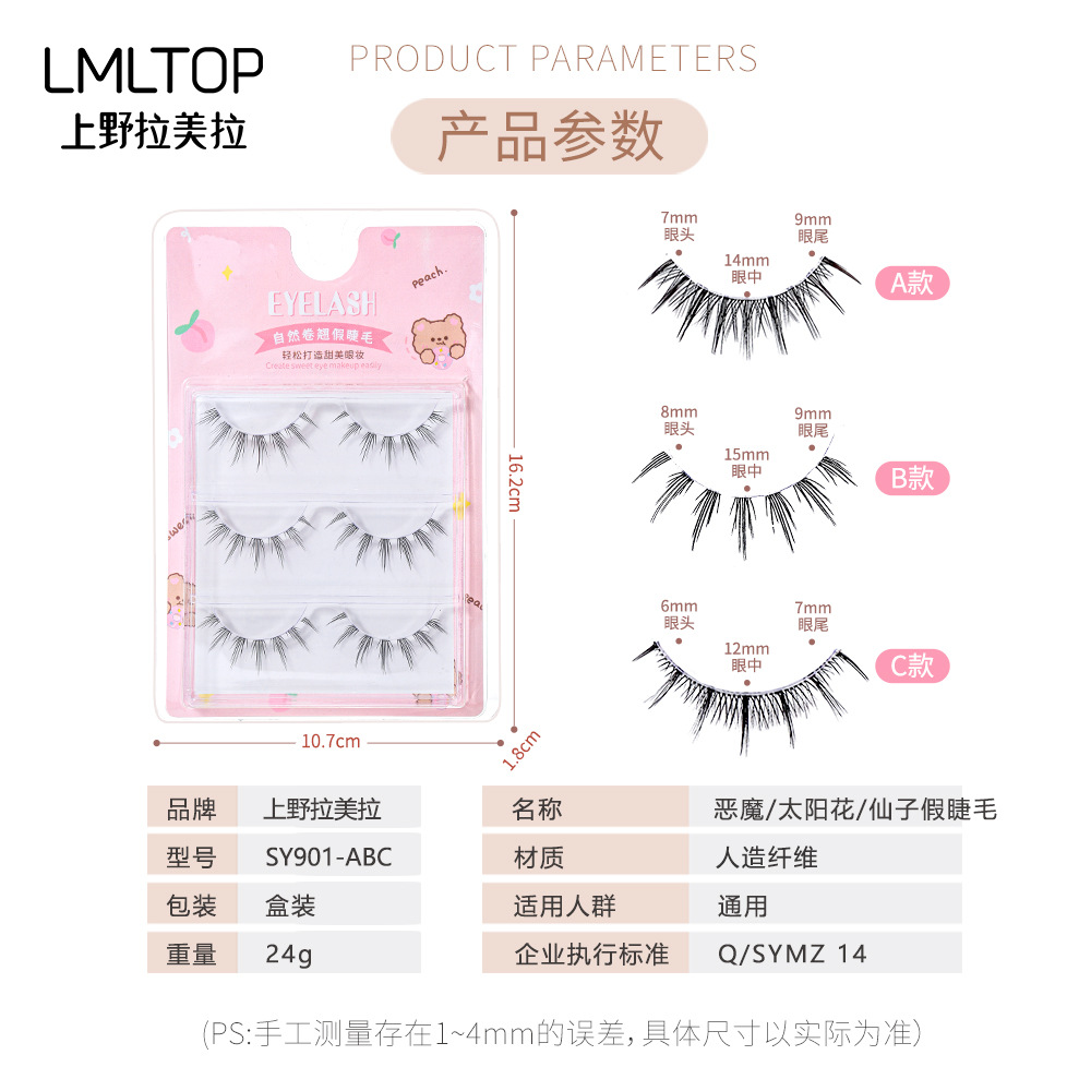 LMLTOP diablo pestañas postizas 3 pares de sol natural flor hadas de una sola pieza pestañas cómicas SY901