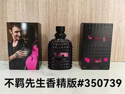 Car Perfume Aromatherapy: Black and White CK Perfume - mr-uninhibited-pp-fragrance-edition100ml