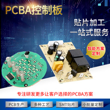 ȡůСPCBAӹPCB·OӋpcbaư巽_l·